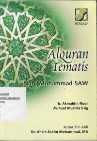 Alquran tematis : Nabi Muhammad SAW