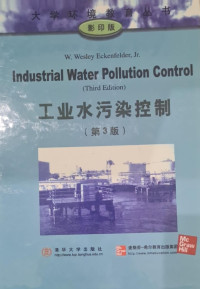 Industrial water pollution control