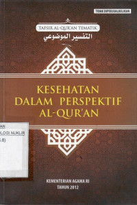 Kesehatan dalam perspektif Al-Qur'an